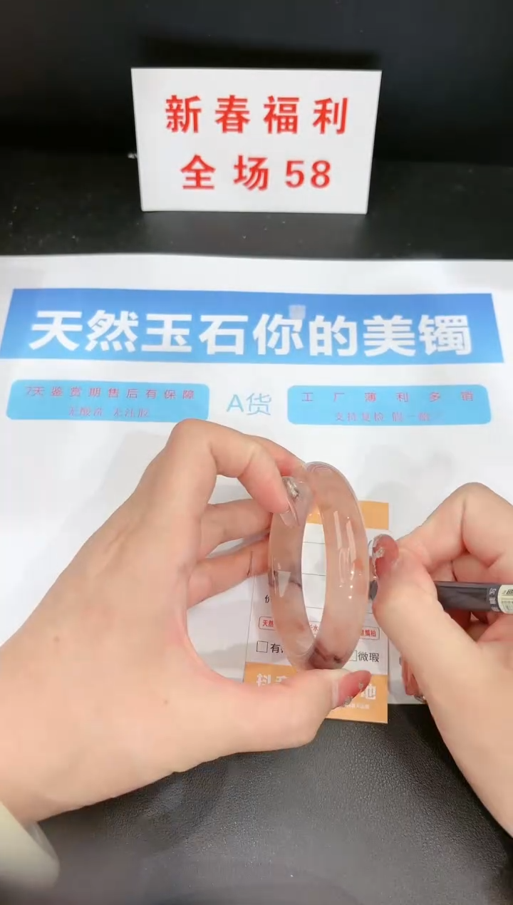 【闪购商品】石英质玉手镯未镶嵌219c