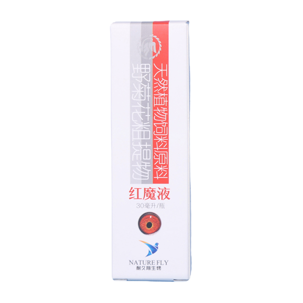 【红魔液】 眼睛流泪红肿分泌物 单眼伤风Te效滴眼液 鸽子用品