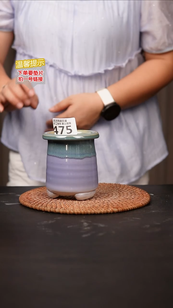 瓷片475内口径约6  外高约10