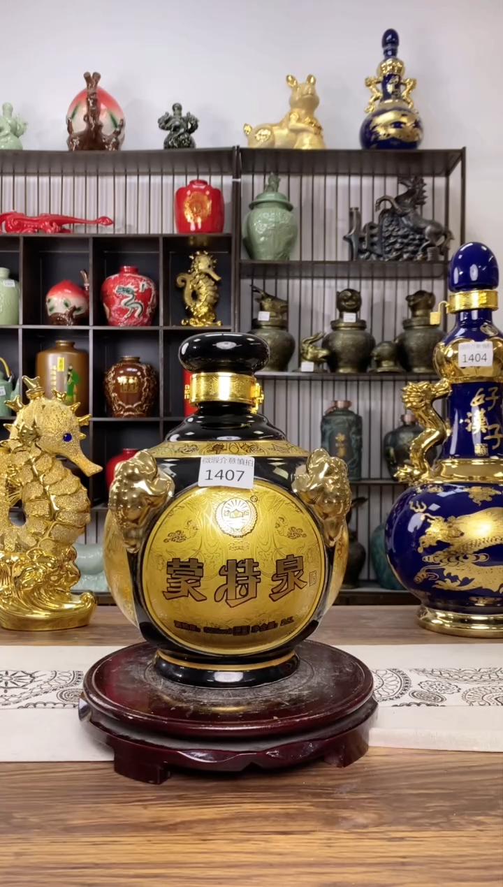 5斤蒙特泉1407微瑕无锁不支持退换