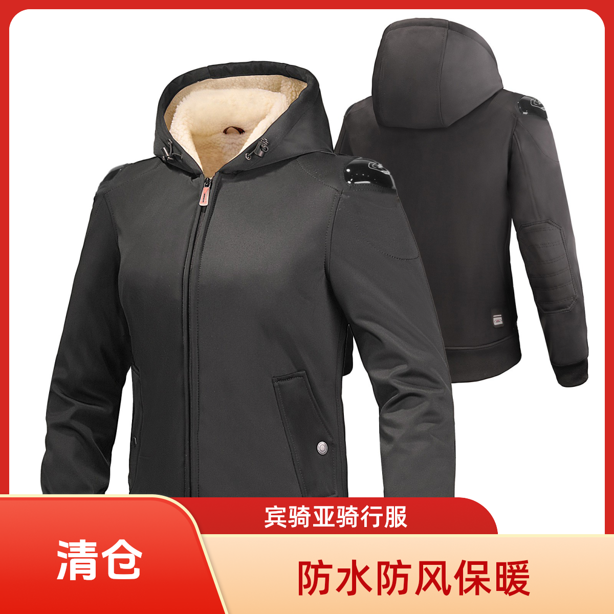 BENKIA摩托车保暖骑行服保暖防水防风防摔赛车服骑行JD-W371女款