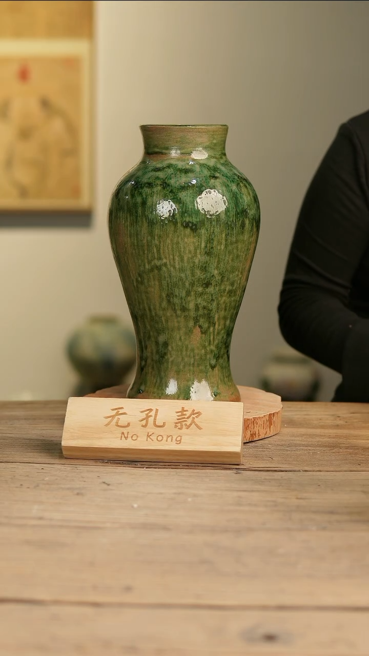 【闪购商品】摆件15-520高30口8误差2无孔