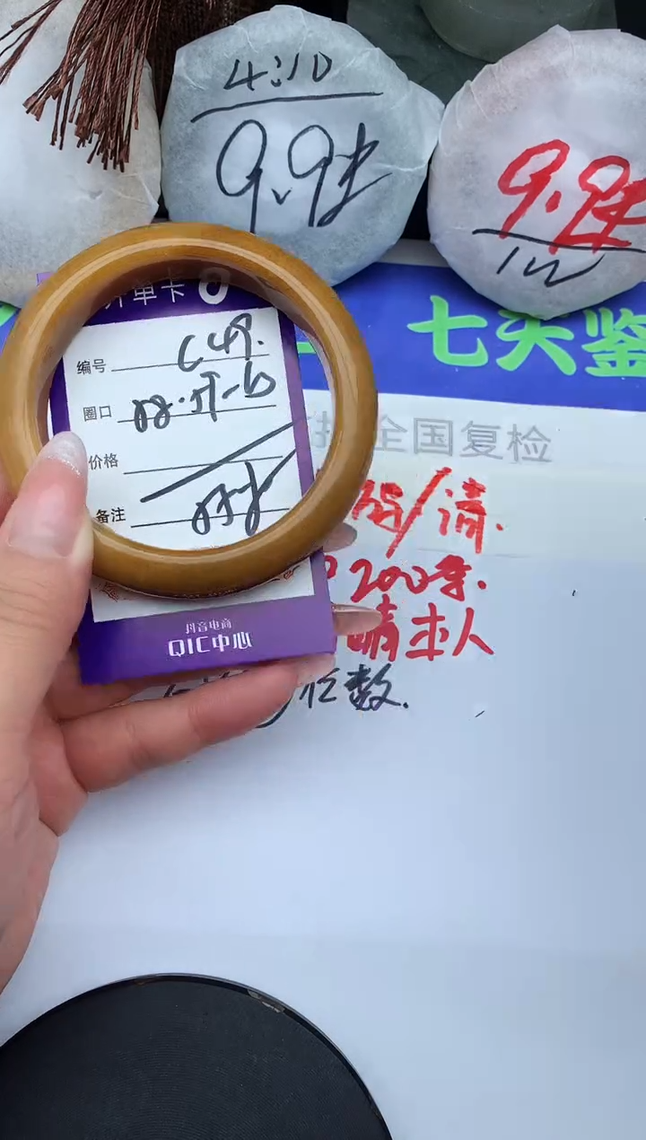 未镶嵌手镯石英质玉C49-58-59-60