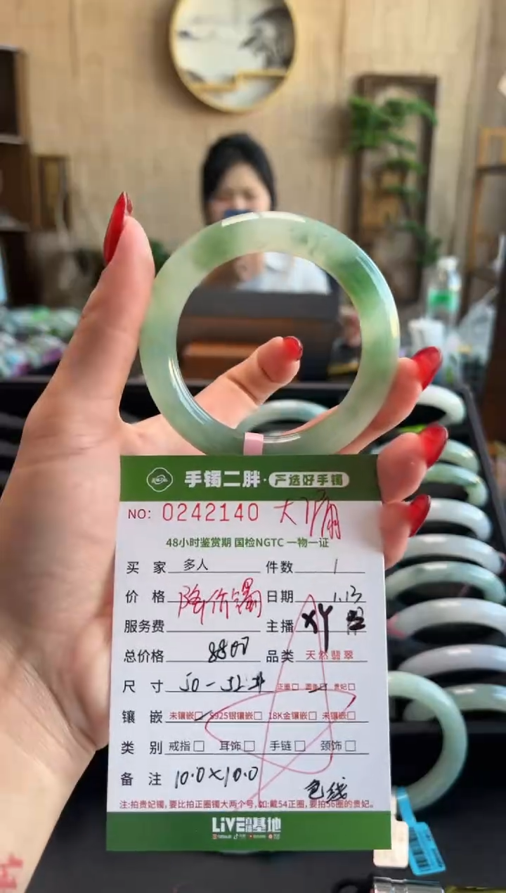 【闪购商品】翡翠手镯（圆镯）未镶嵌多人