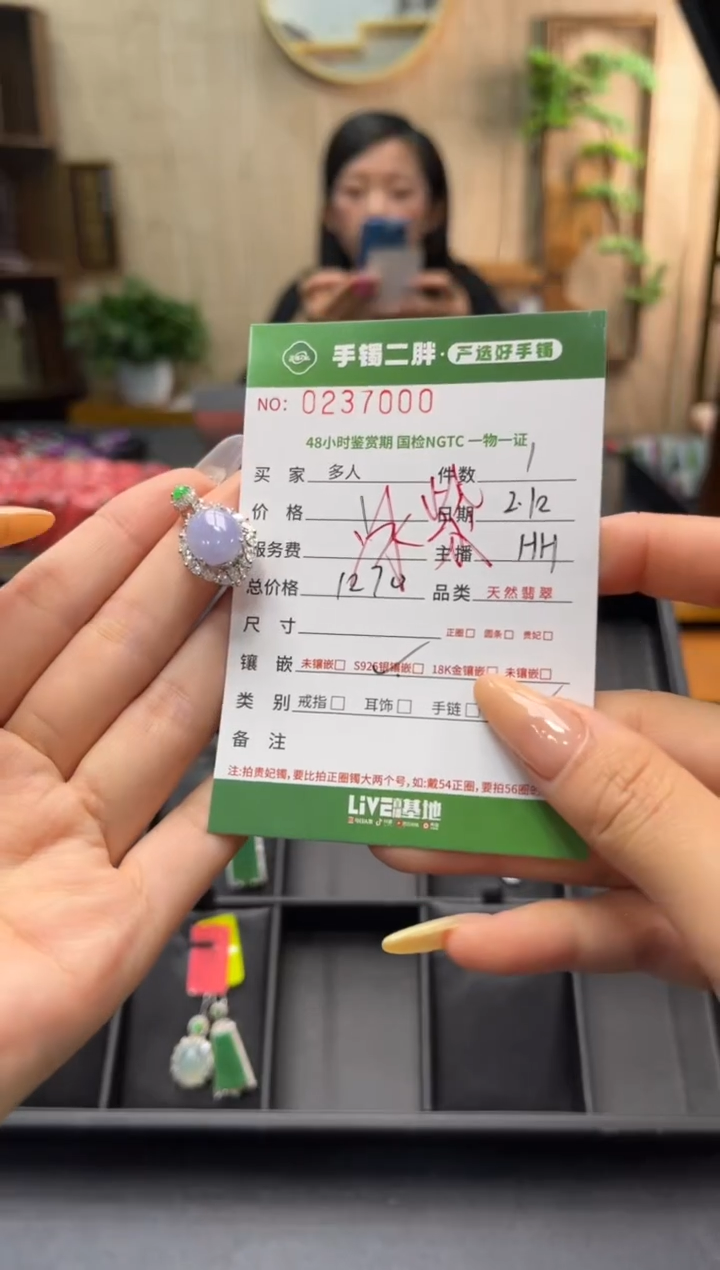 【闪购商品】翡翠颈饰银S925镶嵌多人
