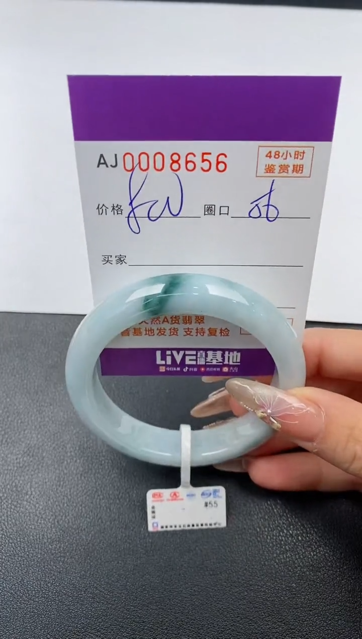 【闪购商品】翡翠手镯未镶嵌天然A货翡翠