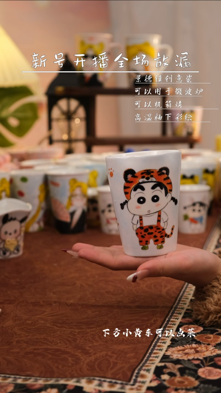 【闪购商品】易盛手作手工陶瓷