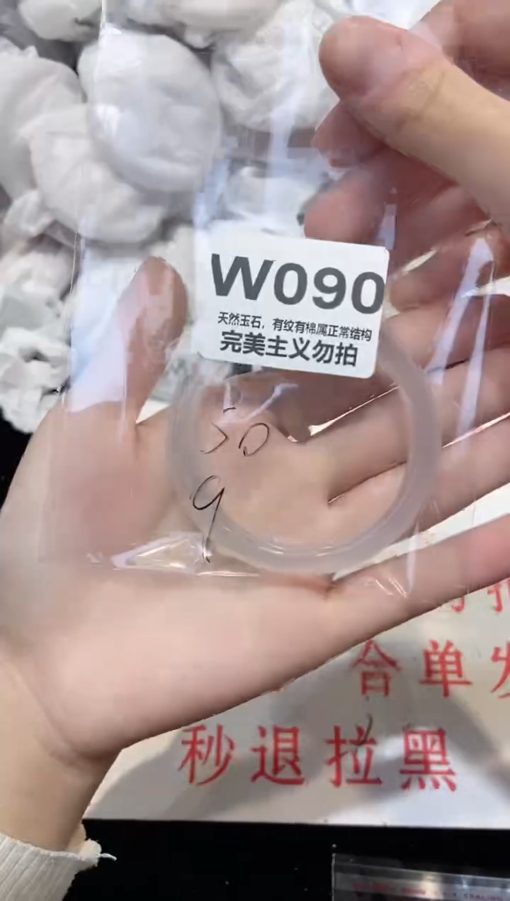 手镯玛瑙/玉髓未镶嵌50