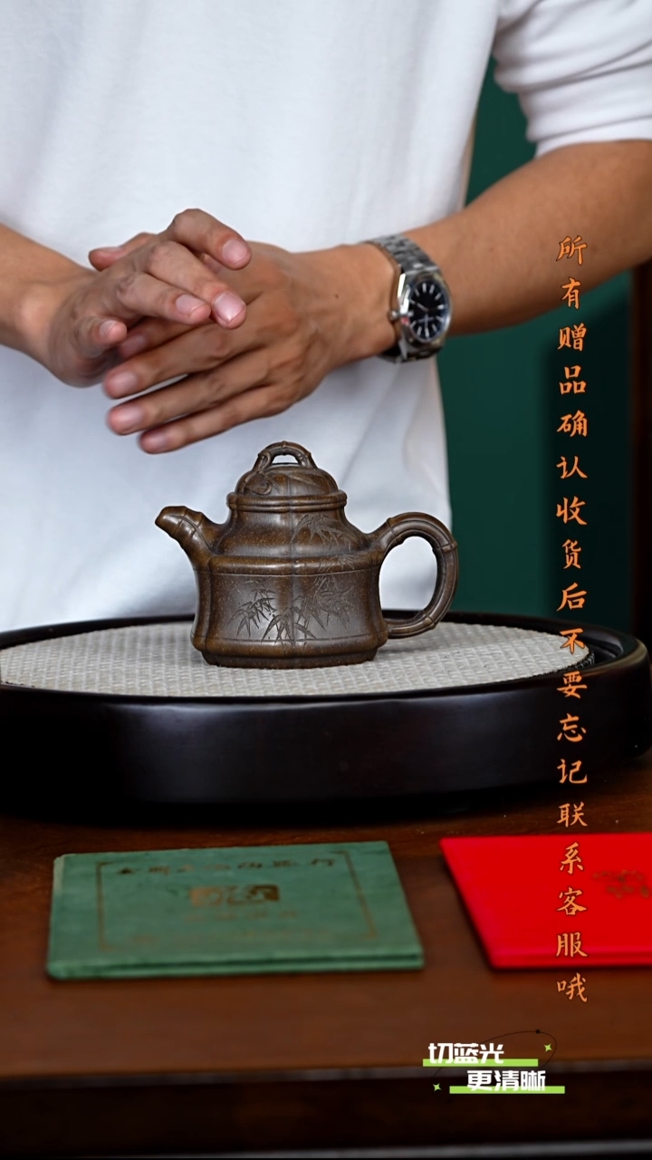 宜兴紫砂 JDWJ 翡翠龙背青 竹鼎 280cc