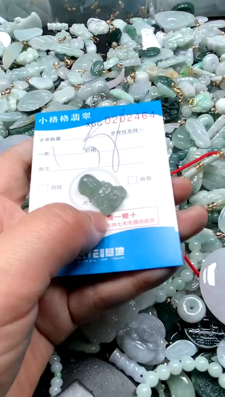 【闪购商品】翡翠颈饰未镶嵌闪购商品0203464