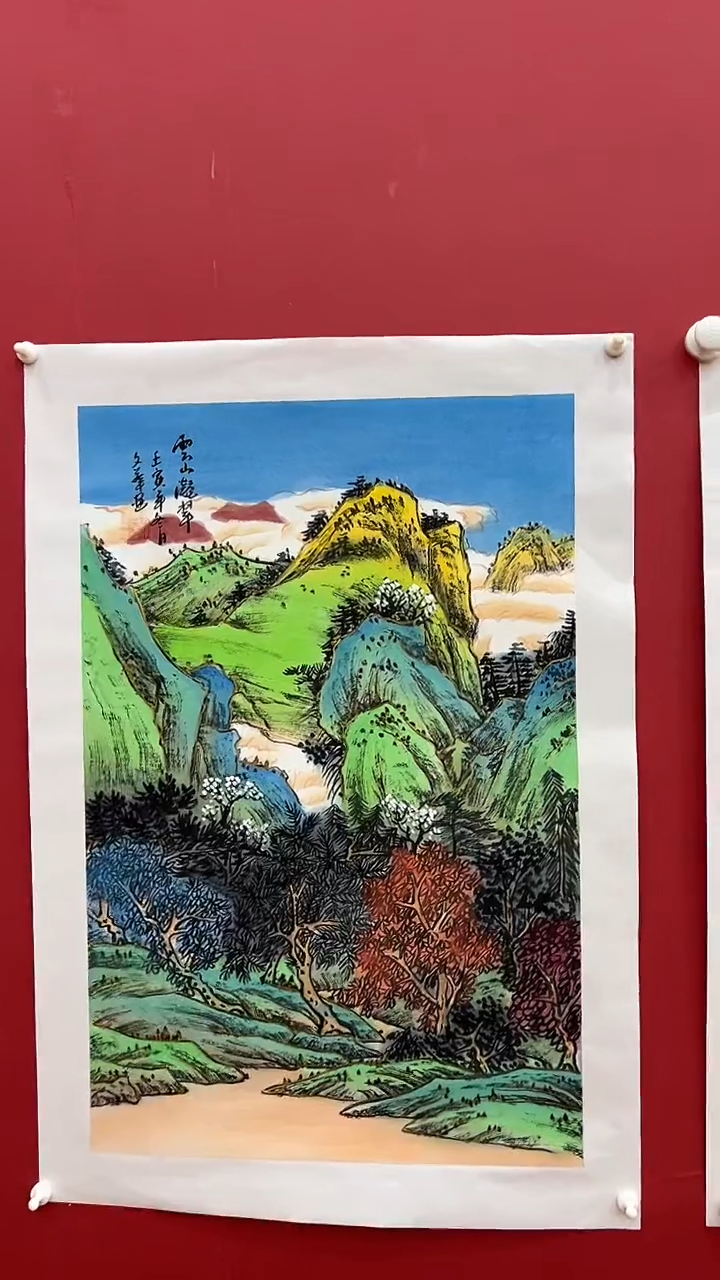 国画吴W华-2.7P-山水