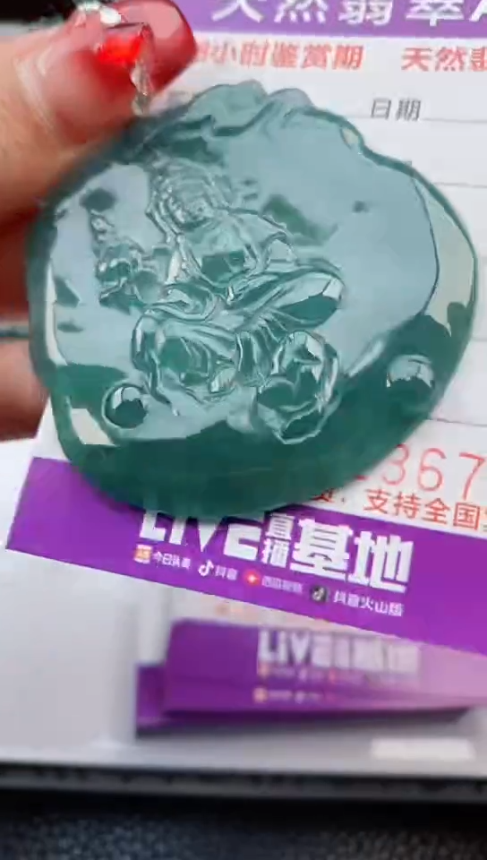 【闪购商品】翡翠颈饰未镶嵌