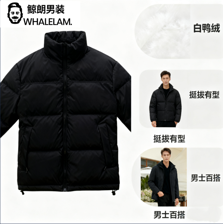 保暖短款时尚外穿男款无帽秋冬外套