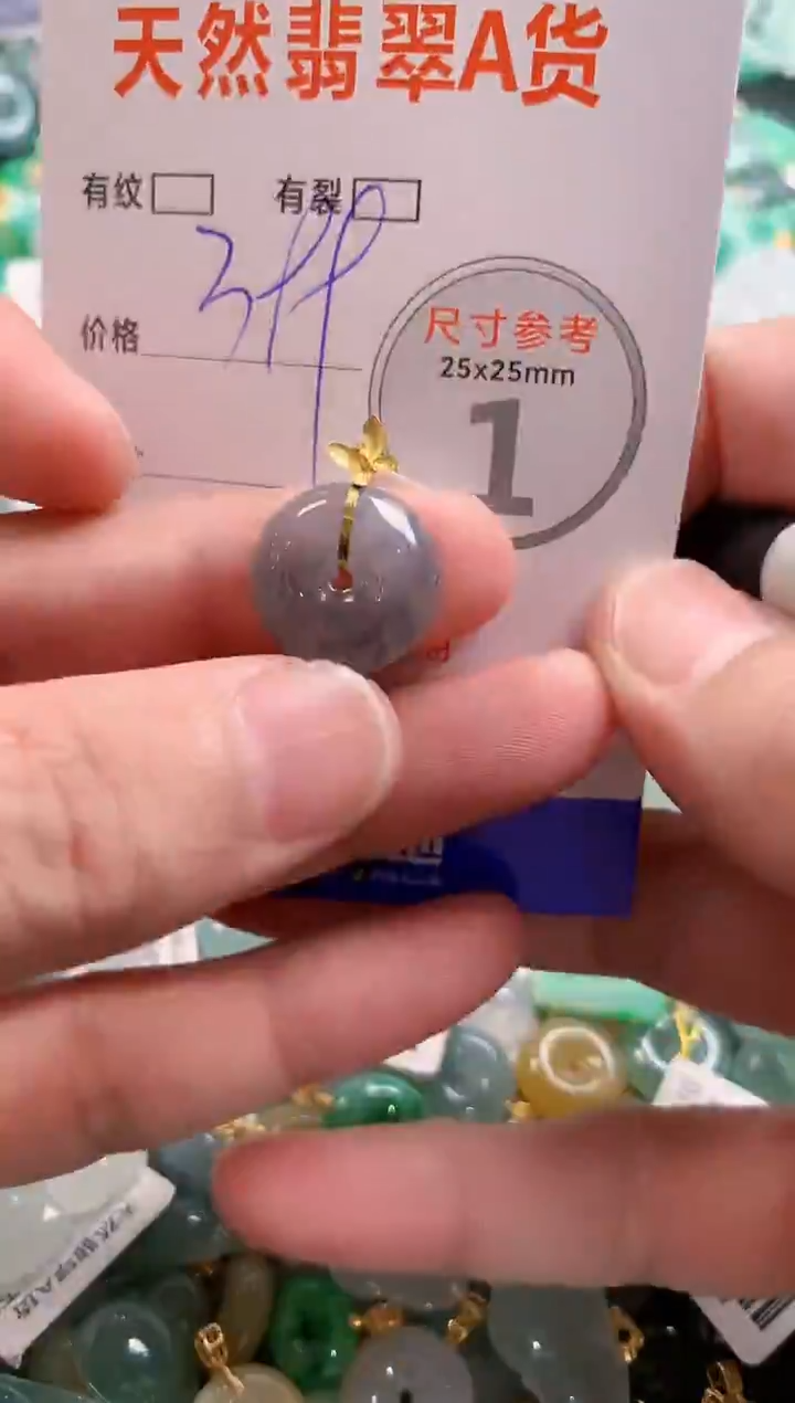 颈饰18K金镶嵌翡翠0299135750