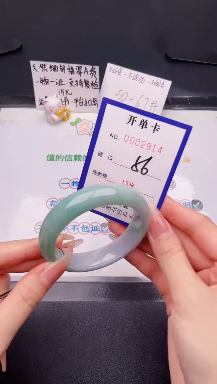 未镶嵌手镯翡翠翡翠手镯未镶嵌