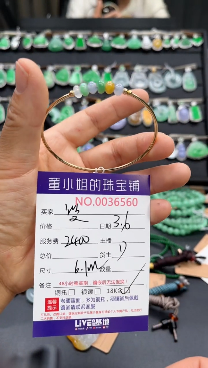 【闪购商品】翡翠手镯18K金镶嵌18K手镯