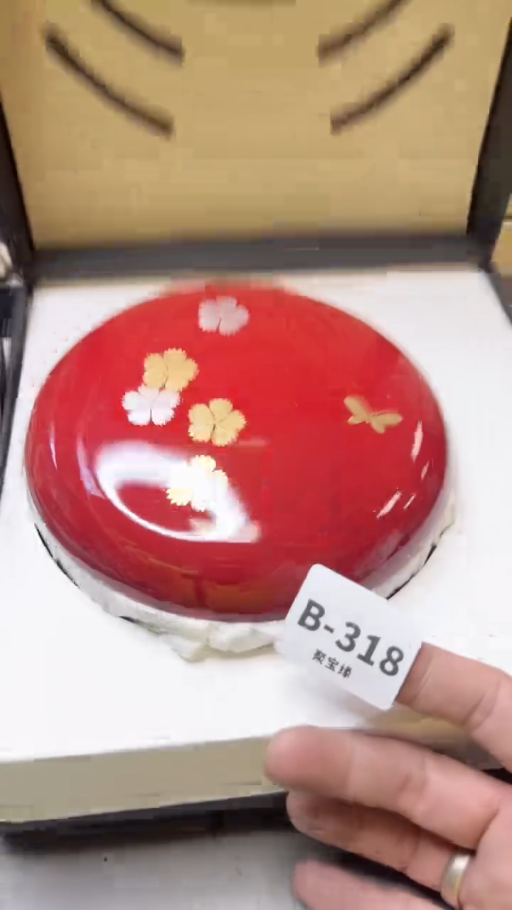 【闪购商品】瓷片318聚宝缘  二号店