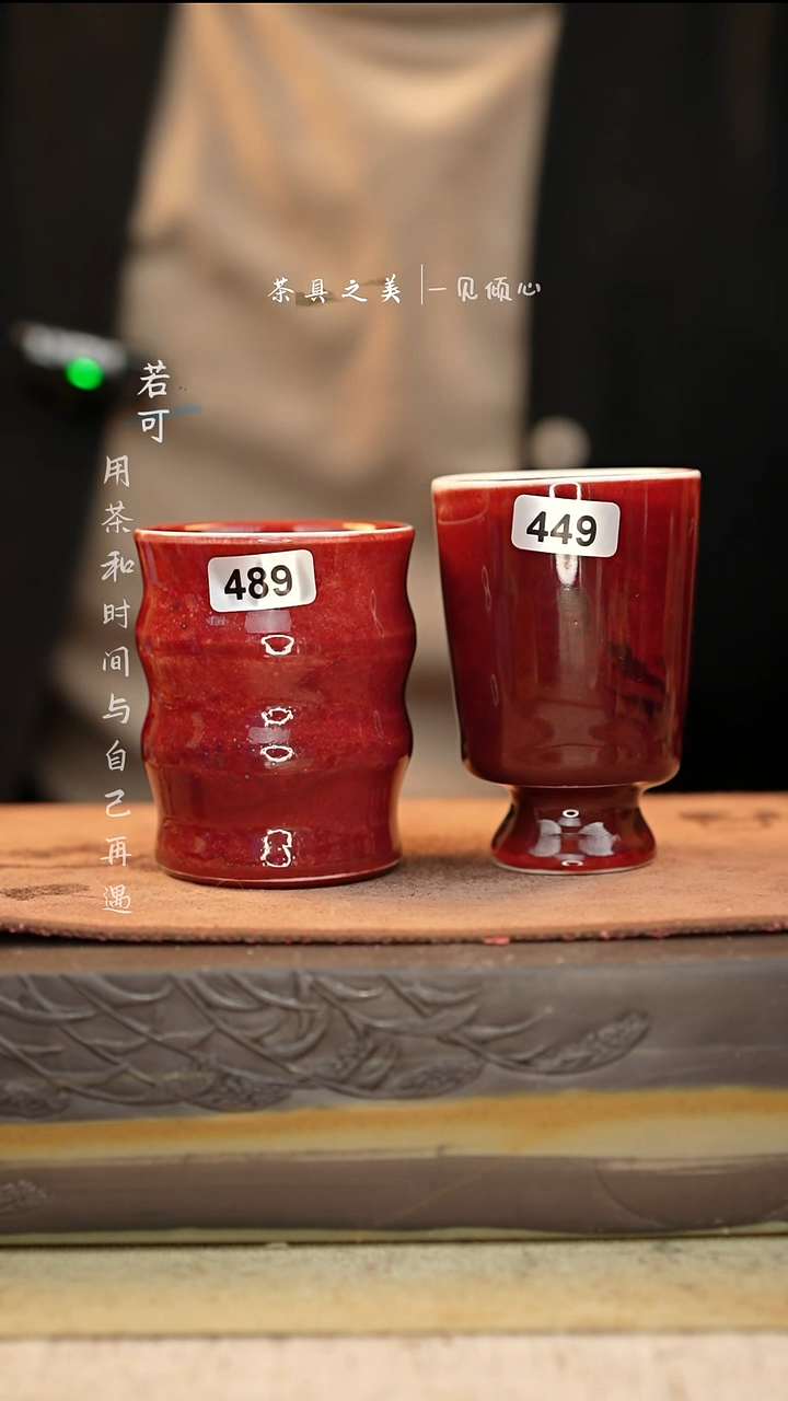 楼*神垕窑变钧瓷-单杯