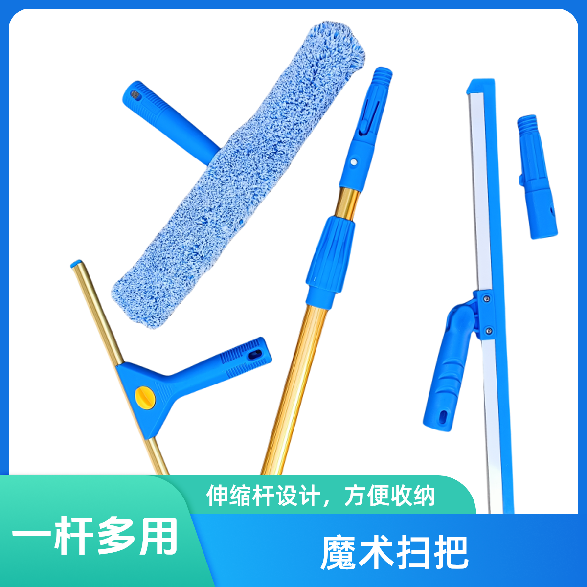 魔术刮刮卫生间地面替换头云霄洁一杆多用清洁刷地刮神器刮地