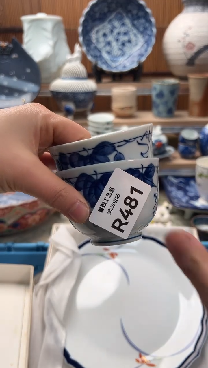 瓷片平****全481R              