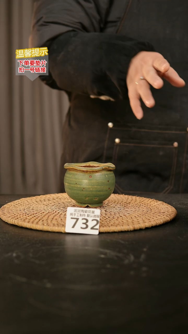 瓷片732内口径约5 外高约5