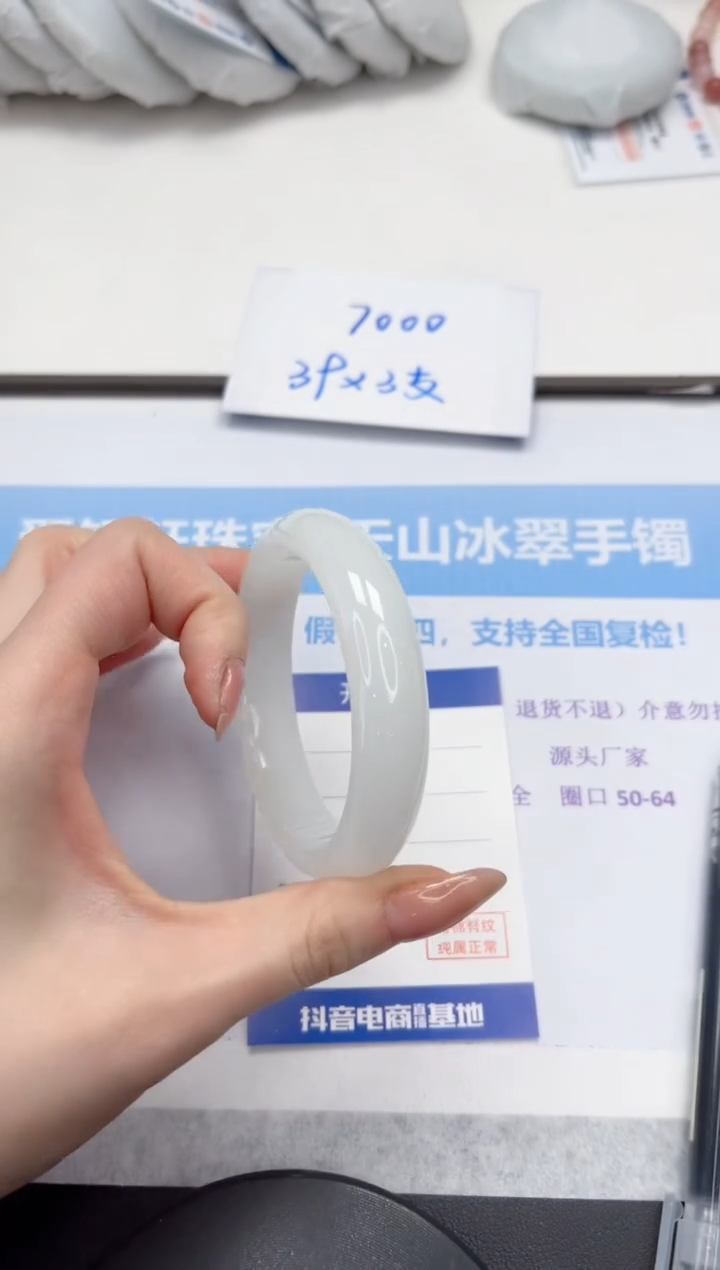 未镶嵌手镯石英质玉V161-58