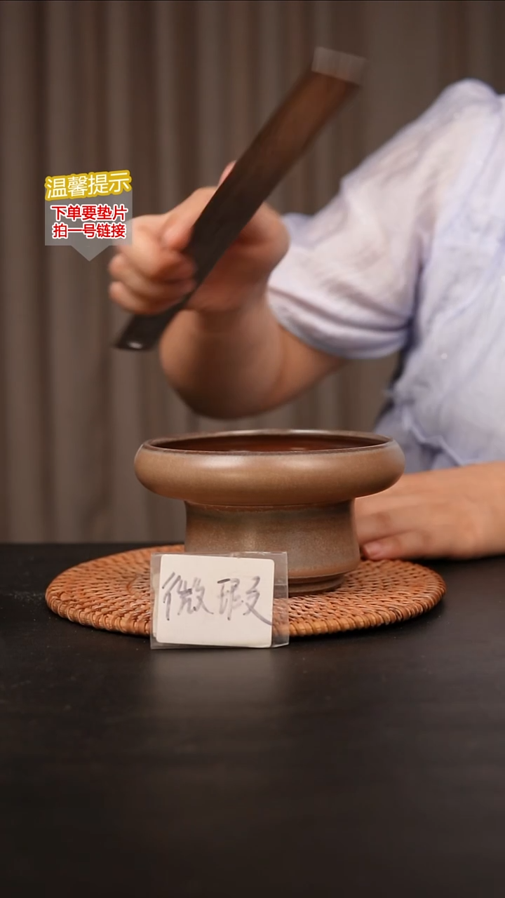 瓷片内口径约 12 外高约7