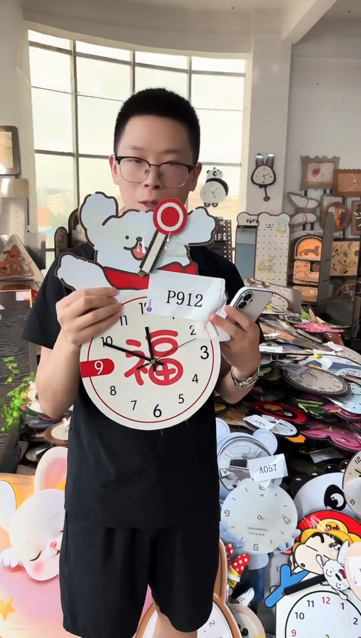 孤品朵朵闪购P912