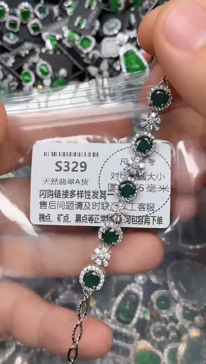 颈饰未镶嵌翡翠S329手链