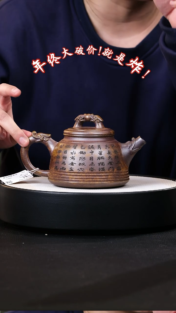 【闪购商品】紫砂茶壶紫砂茶壶35