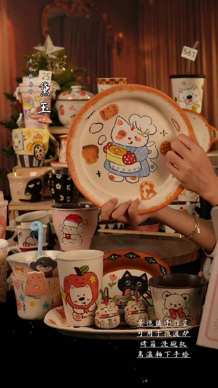 陶瓷景德镇手工陶瓷
