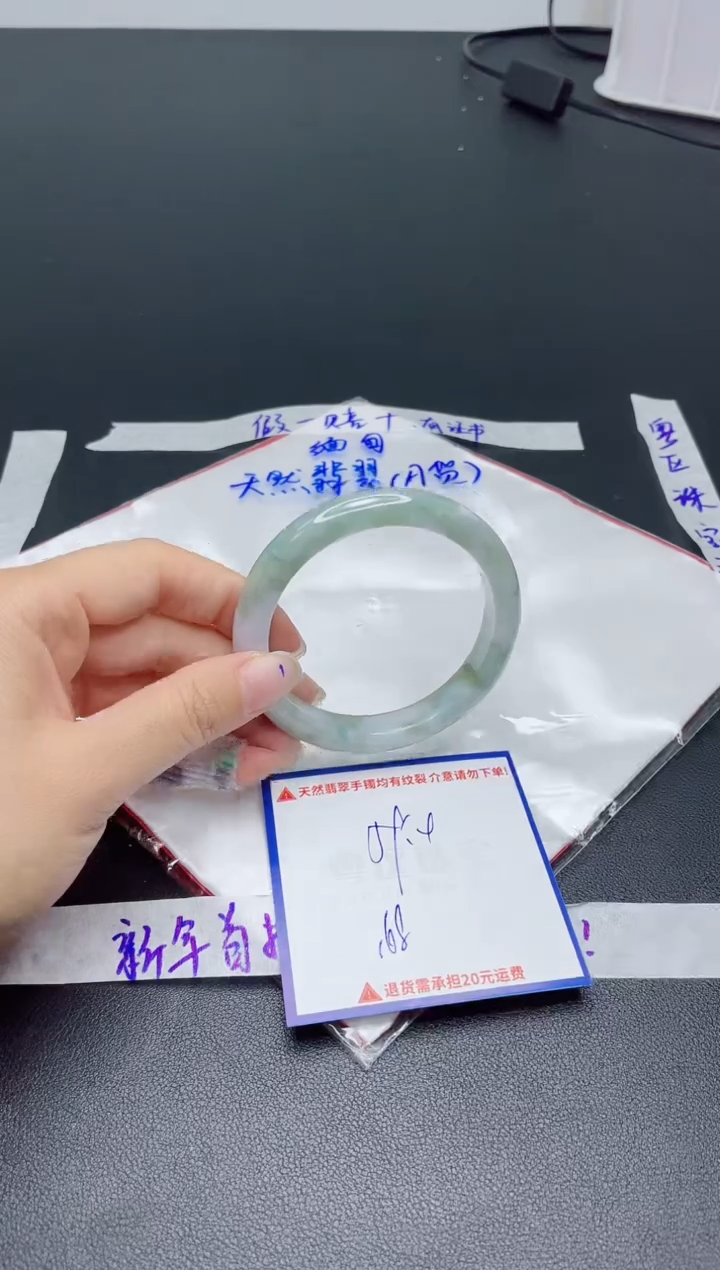 【闪购商品】翡翠手镯未镶嵌我