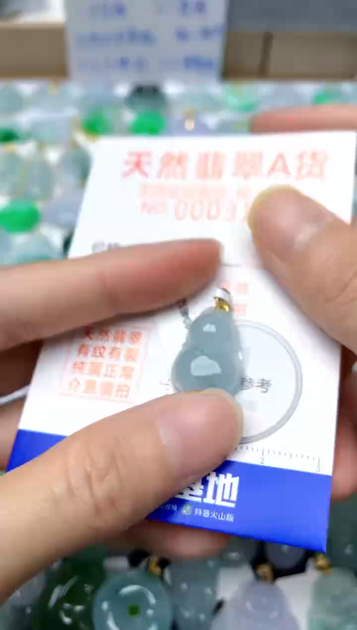 【闪购商品】翡翠颈饰18K金镶嵌112天然A货翡翠