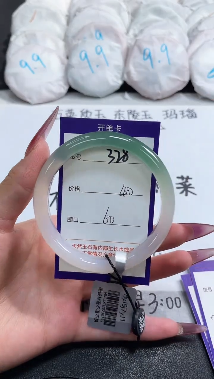 【闪购商品】玛瑙/玉髓手镯未镶嵌328