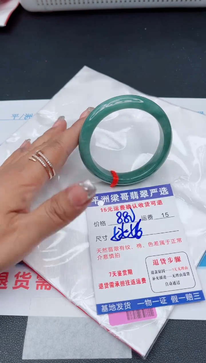 翡翠手镯未镶嵌11111111111111