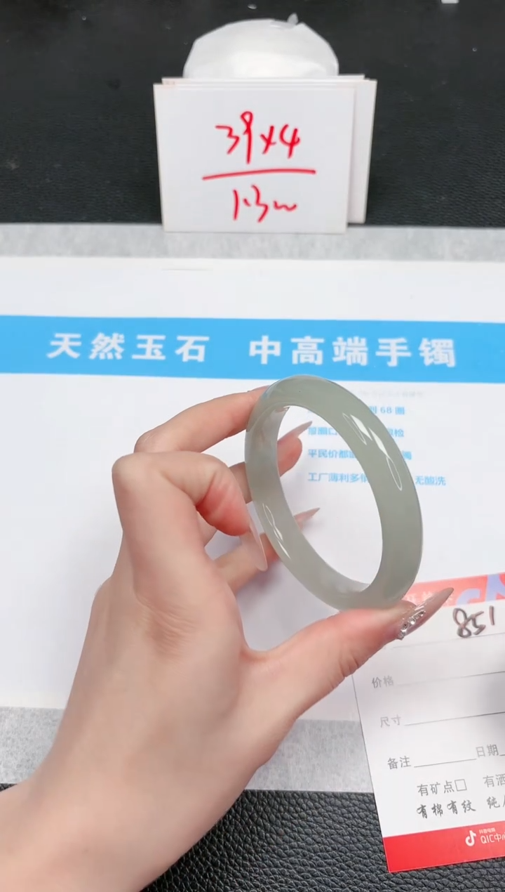 【闪购商品】石英质玉手镯未镶嵌851-59