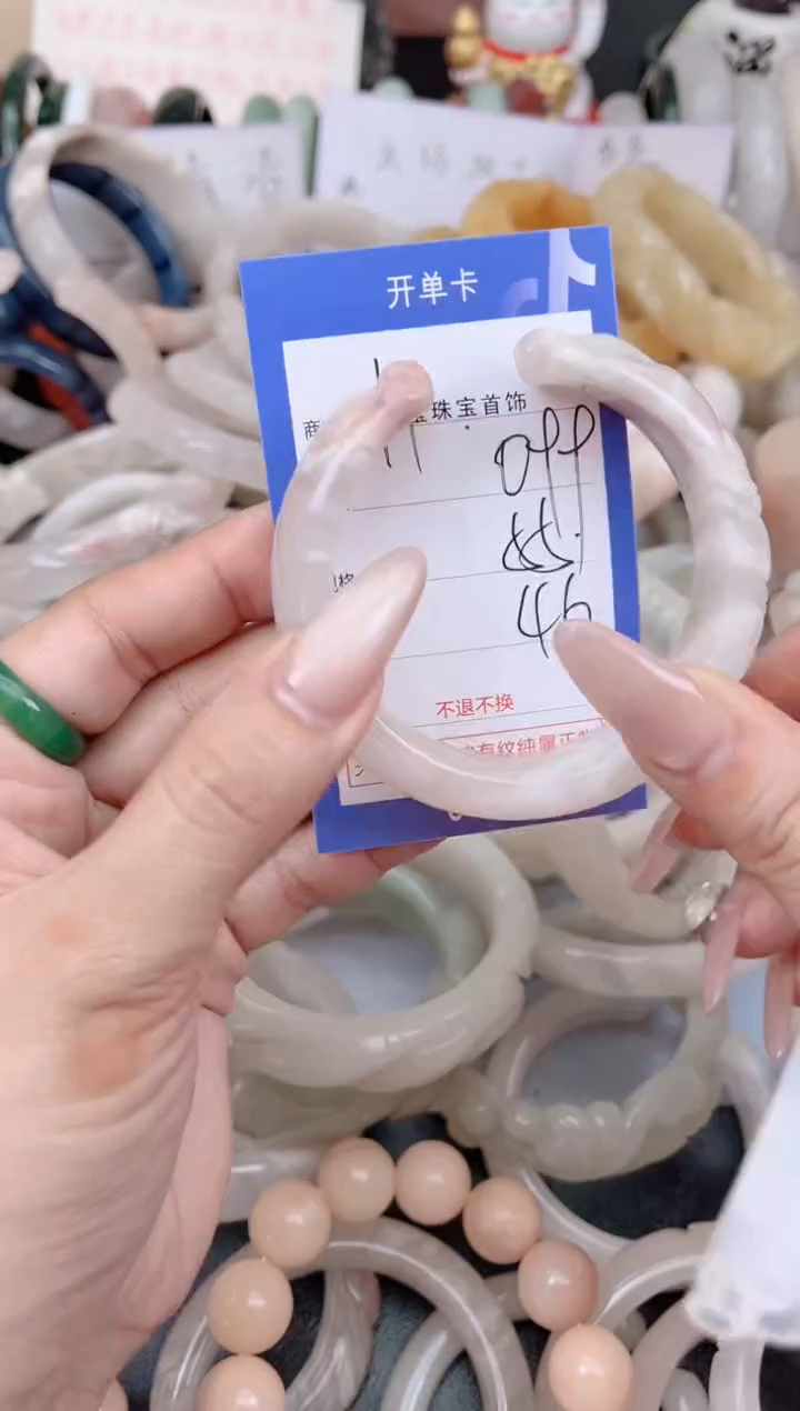 未镶嵌手镯石英质玉099