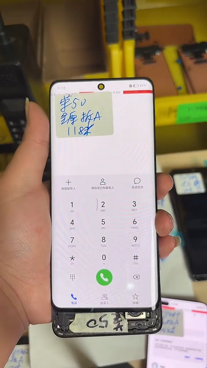 适用于荣耀50拆机屏幕 