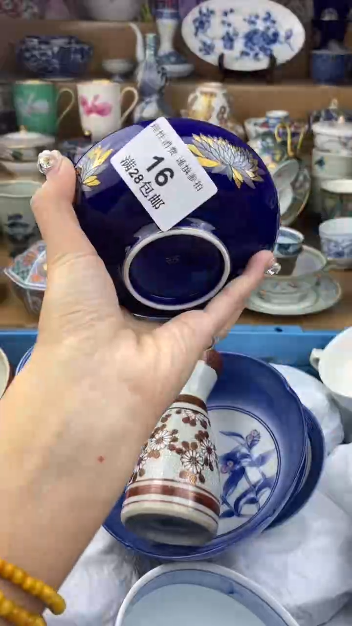 【闪购商品】杯瓷色工艺品品品品016