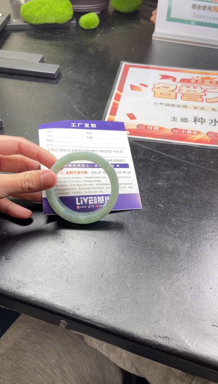 【闪购商品】定制翡翠手镯未镶嵌手镯AJC/DZS