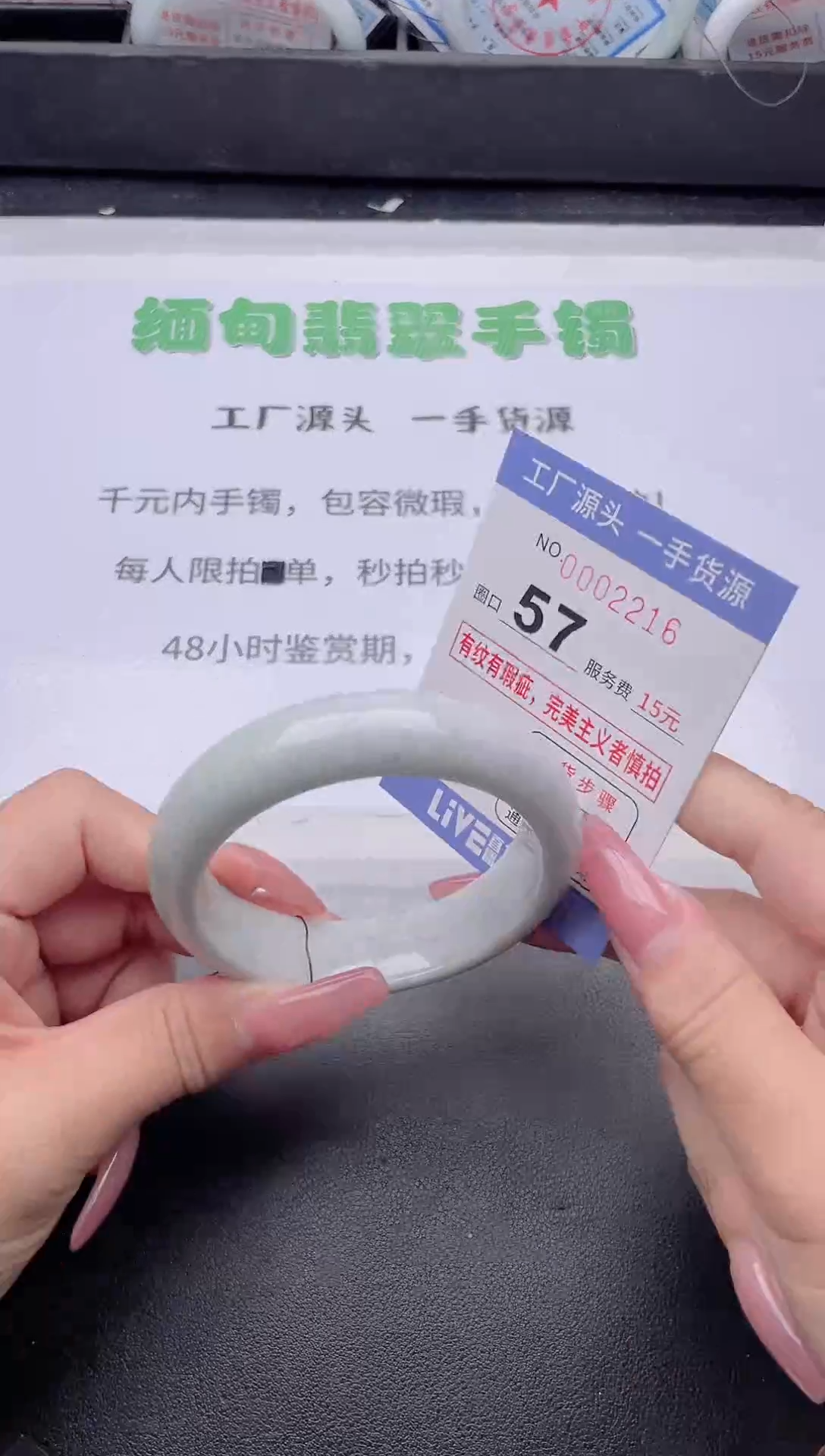 未镶嵌手镯翡翠翡翠手镯未镶嵌4