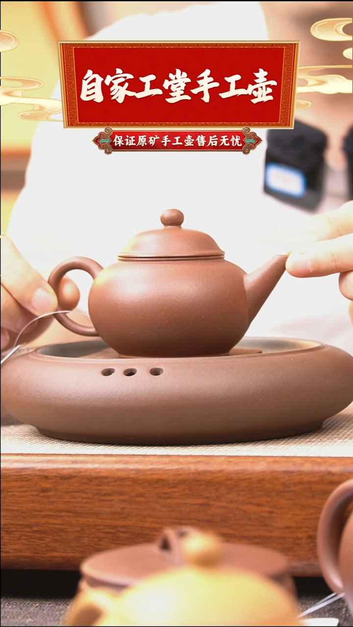 水平壶/原矿紫泥/约150cc