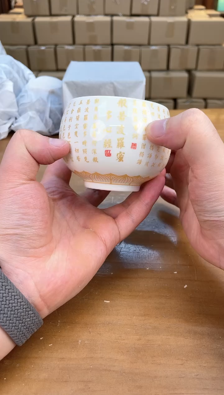 瓷器其他其他其他其他