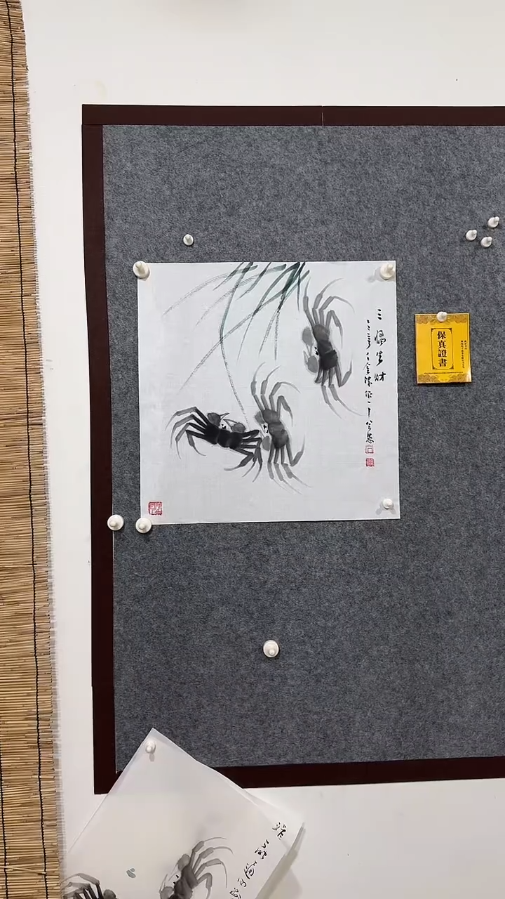 国画石金涛老师  三福生财图