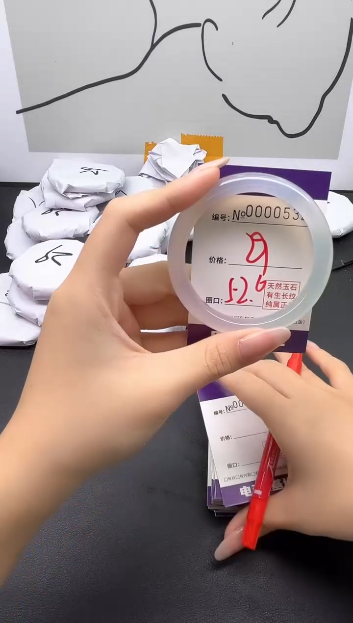手镯玛瑙/玉髓未镶嵌532