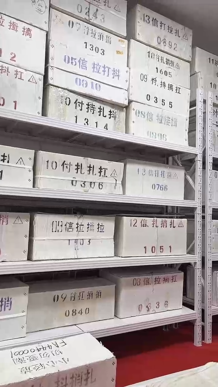 第四套人民币退市纸币005数字双冠OO73821111