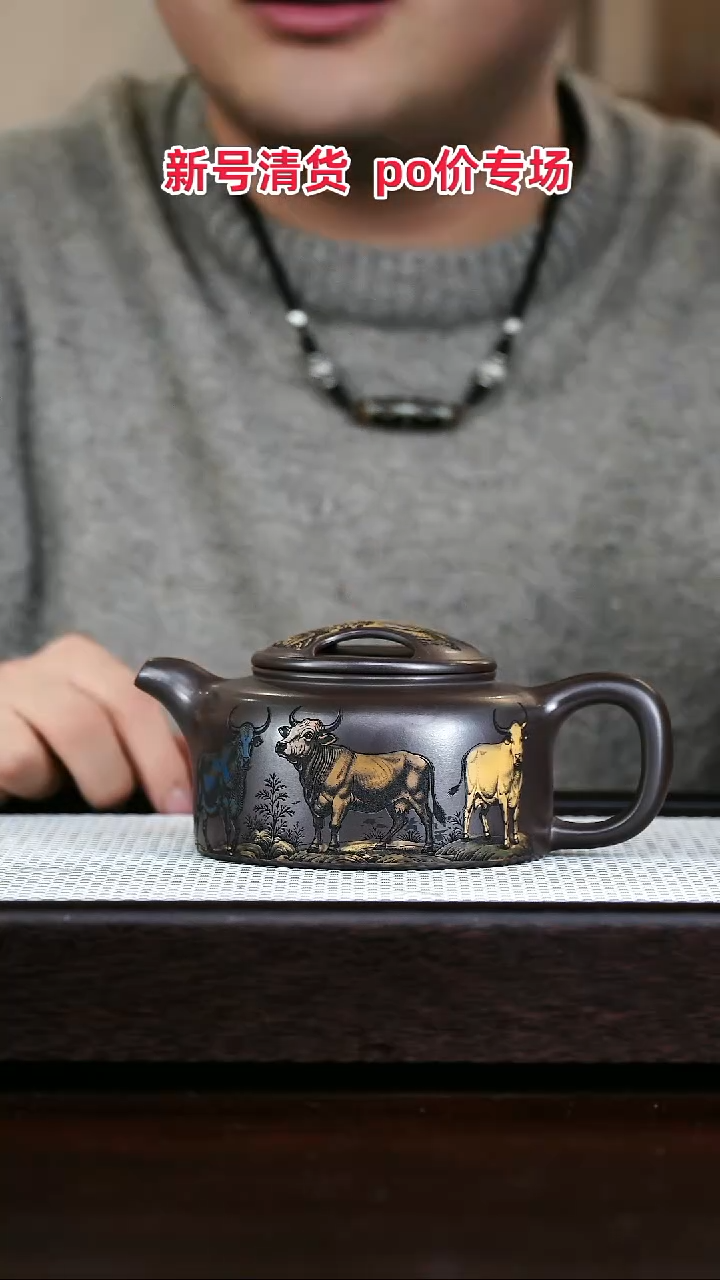 茶壶紫砂高端紫砂