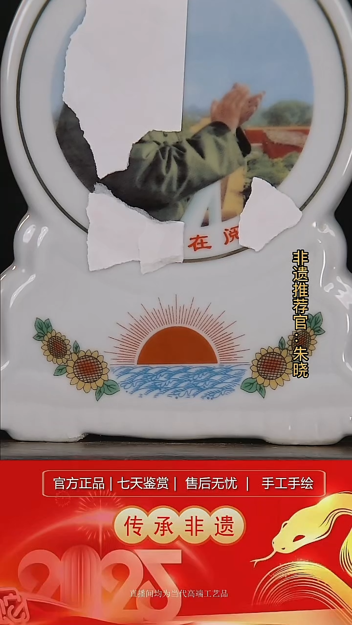 摆件陶景德镇陶瓷W330