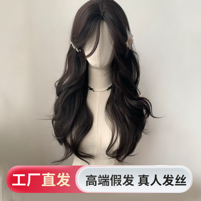 【大波浪长卷发】真人发丝【红运假发】真人发丝假发补发片补发片头顶
