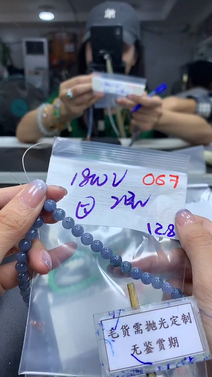 未镶嵌定制翡翠?毛货需精细抛光多样性散珠*2+1800元